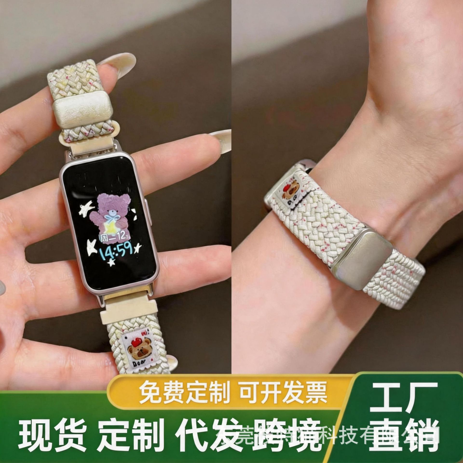 Smart Bracelet, Bluetooth Call, Sports Watch, Health Monitoring, Cross-Border Hot-Selling Product, Logo Activity Gift, Exclusively for Foreign Trade