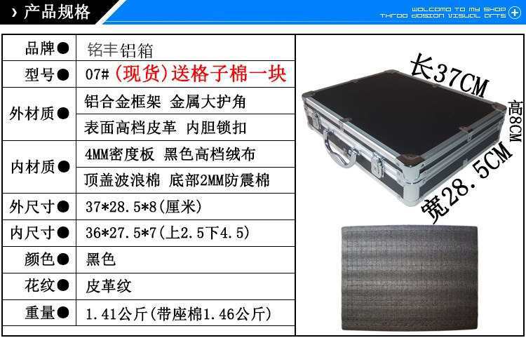 Venta al por mayor de aleación de aluminio Caja de Herramientas portátil caja de piezas archivo caja de dinero modelo de avión caja de almacenamiento caja de presentación maquillaje