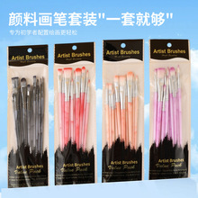 ���R�d10֧�ͮ��P���b���ϗU���g����ˮ��ˮ���L���Pˢ�ͮ��P���b