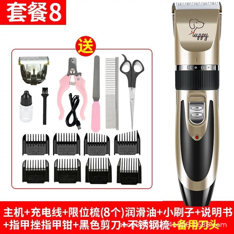 Amazon recargable mascota perro máquina de afeitar eléctrica cortadora de pelo Peluche cortadora de pelo gato cortadora de pelo eléctrica cortadora de pelo