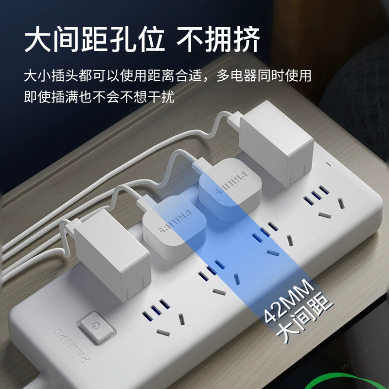 Philips plug -in board 8 -bit general control switch multi -plug -in white office plug -in trailer board wiring board
