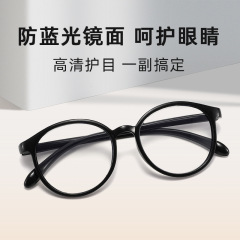 新しい抗青色光大型フレーム高精細オールインワン軽量老眼鏡男性と女性のための高齢者老眼鏡メーカー卸売