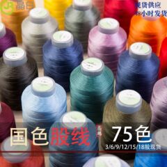 JRメーカー直販ポリエステル国色ストランドの多くのストランドの伝統的な手作業の線材編みロープ流蘇巻線専用