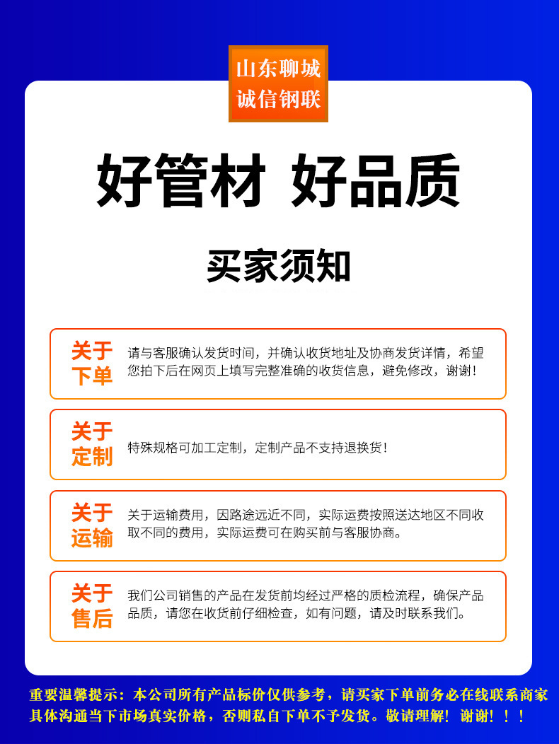 O1CN01fL8Ljn2H0oa76mhuj_!!3590