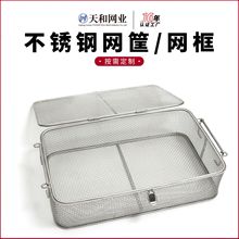 304�����W���Ʋ��P䓳�����е�ߜ؜���𹤾���ϴ��rˮ�W�@