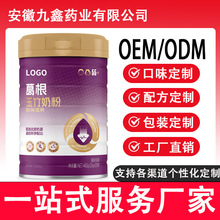 贴牌OEM葛根玉竹奶粉固体饮料 贴牌定制OEM/ODM现货批发精选