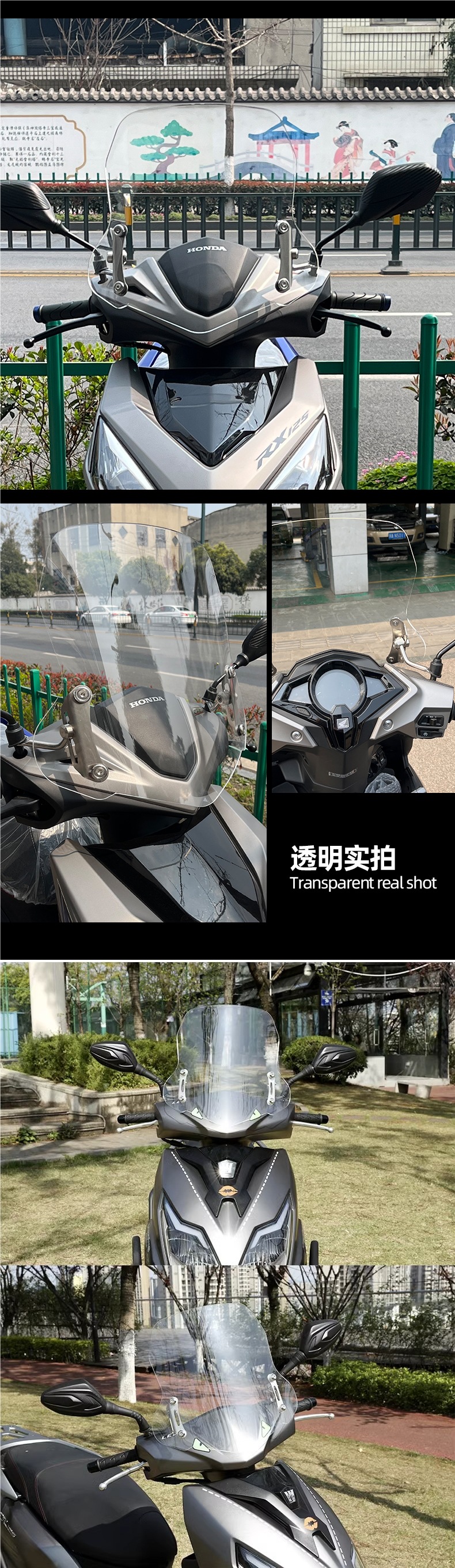 Suitable for Haojue Afr125 Split Line 125 Scooter Universal Crossbar Windshield Modified Windshield Accessories