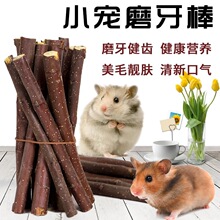 �}��ĥ��������O����֦��؈���m�i��������С��ͨ��ҧľĥ����֦