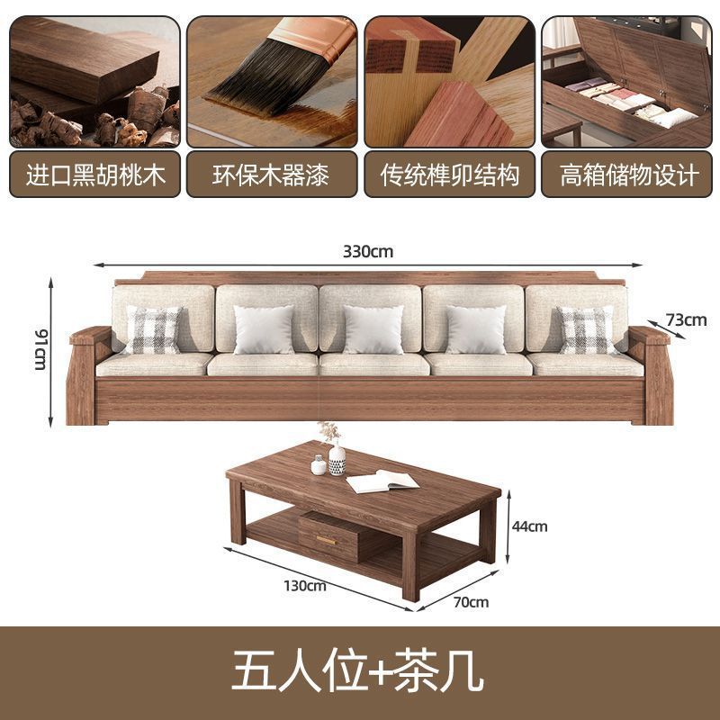 中式实木沙发组合客厅2025黑胡桃木家具大小户型新中式沙发家用|undefined