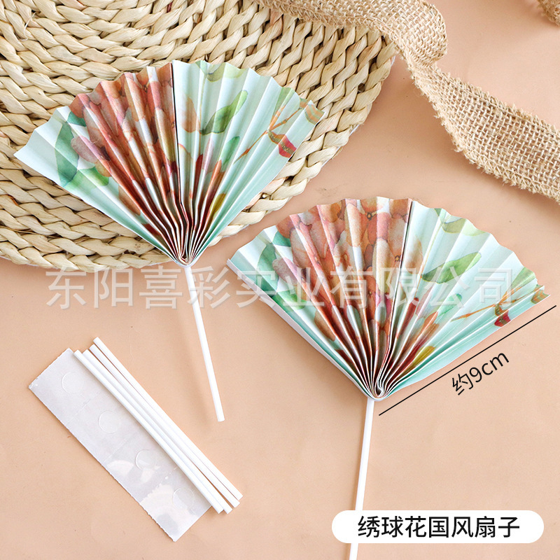 中秋快乐蛋糕插件玉兔月饼新中式国风折扇屏风烘焙甜品装饰摆件|undefined