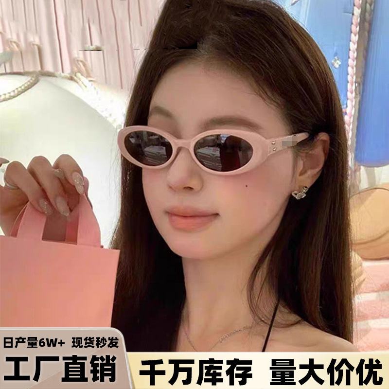 Retro Small Frame Sunglasses for Women 2025 New Ins Style Oval Frame High-End Anti-Uv Sunscreen Trendy Sunglasses