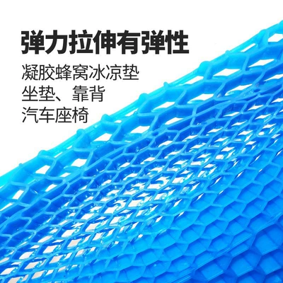 Cushion Breathable Seat Cushion, Cool pad