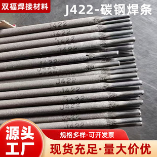 �S�����l����늺��l2.5 3.2 4.0mm�������Ẹ�CJ422̼䓺��l�F؛