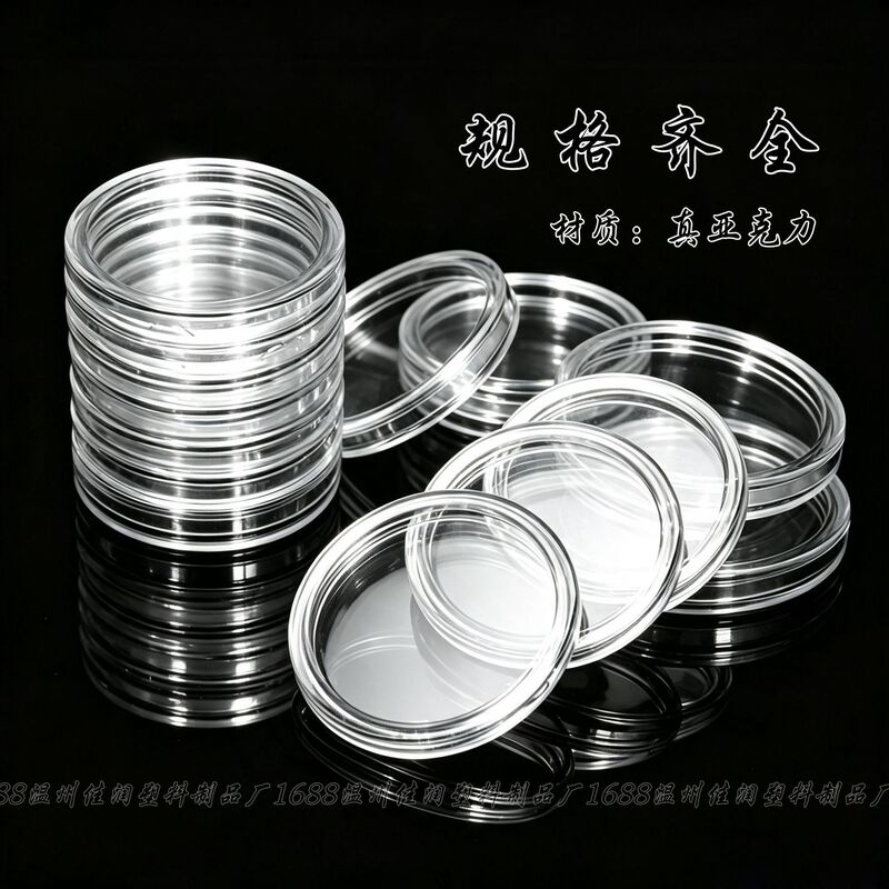 Commemorative Coin Acrylic Collection Box, Coaster Storage Box, Round Protective Case, Card Box, Transparent Badge Box