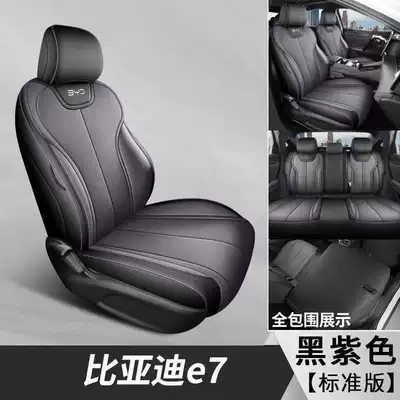 e7 seat covers, full coverage, Modelə uyğun (Original) oturacaq örtükləri - black-and-purple-standard-version-note-the-model-year