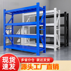 スチール製保管棚、耐荷重500kg、倉庫用カスタマイズ床置き棚、中型棚、保管用鉄棚