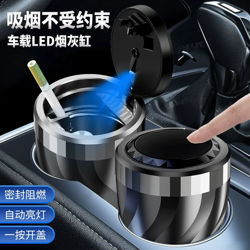 Трансграничные производители оптом новый автомобильный пепельница с лампой, чтобы открыть крышку
