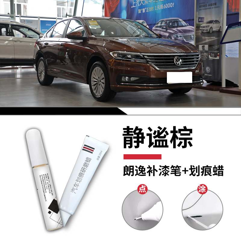 Lavida quiet brown touch paint pen + scratch wax + frosted paper / Standard