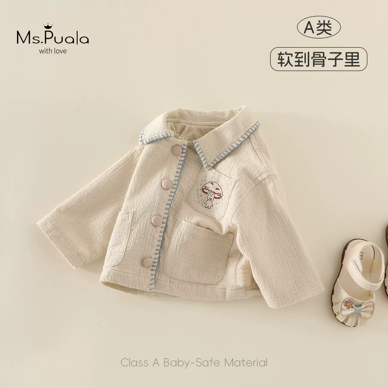 秋冬新款童装婴幼儿A类女童舒适亲肤可爱卡通透气甜美森系风外套