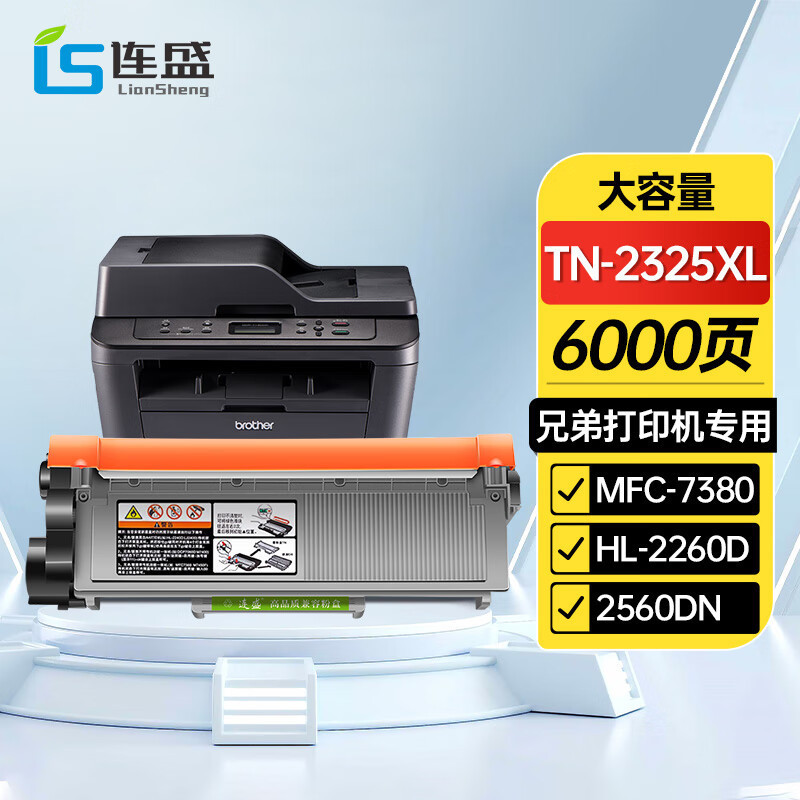 Liansheng TN - 2325 Cartucho de polvo 2312 HL - 2260D 2560DN MFC - 7480D 7080D