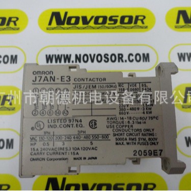 J7AN-E3 24VDC继电器