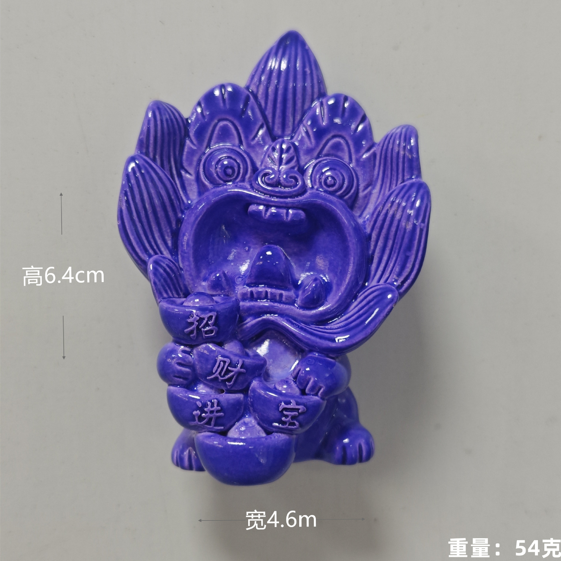 Púrpura (múltiples tesoros de yuanes) tiles gatos (pegatinas de refrigerador)