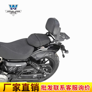 Muscle car Wolf suitable for Benda jinjila 450 backrest tail shelf rear tail frame tail wing multifunctional folding backrest