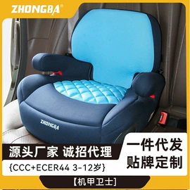 儿童安全座椅