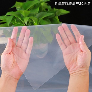 Transparent Plastic Greenhouse Film Thickeneded Plastic Cloth Waterproof, Rainproof, Windproof and Coldproof Arch Shed Agricultural Film Window Sealing Dustproof