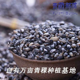 其他五谷杂粮;麦类;面粉