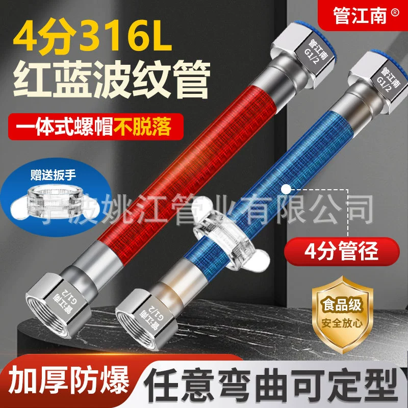 4 минуты 316L из нержавеющей стали пластиковый водонагреватель водонагреватель впускной шланг для горячей воды
