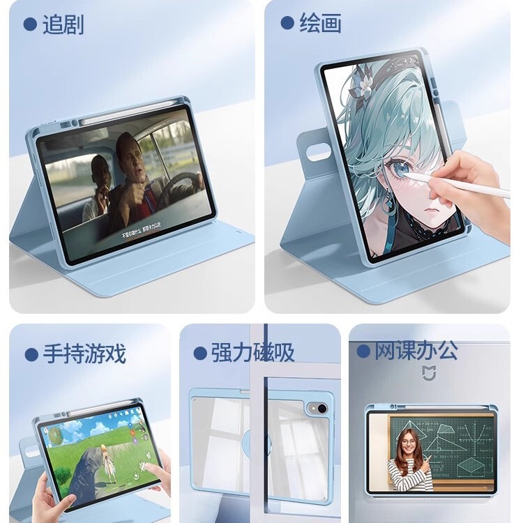 華為matepad11.5s保護カバーアクリル11インチAirペン付き磁気吸引pro全包ケース|undefined