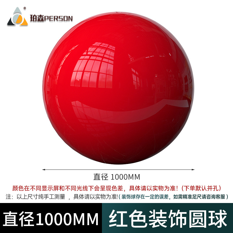 Posen bola de color hueco de acero inoxidable pintura brillante bola roja Navidad techo colgante decoración adornos de ventana