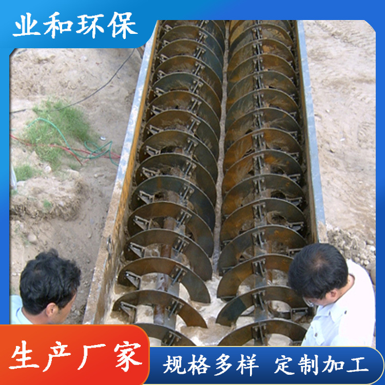 单双螺旋洗沙机 绞龙式洗砂机 螺旋分级机 性能稳定 洗净度高