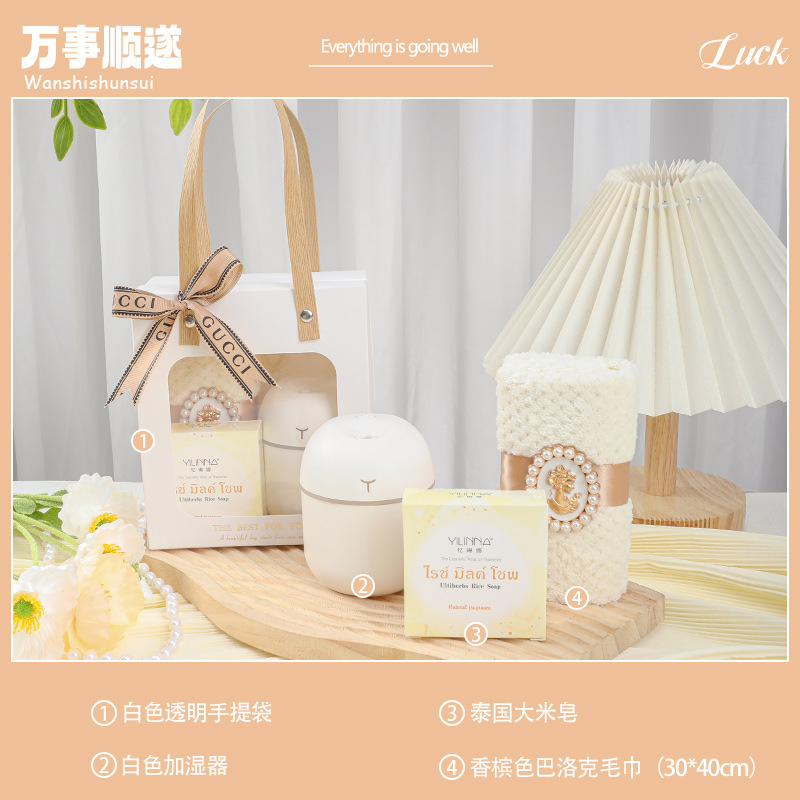 伴手礼盒实用开业送客户可logo小礼物客户礼品美容院小众随手礼|undefined