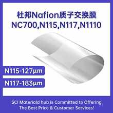 �Ű��|�ӽ��QĤN117ȫ�������x��ĤNafion N115 N212 N211 N1110