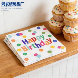 彩色波点印花餐巾纸商用生日主题聚会一次性派对纸巾场景氛围装饰