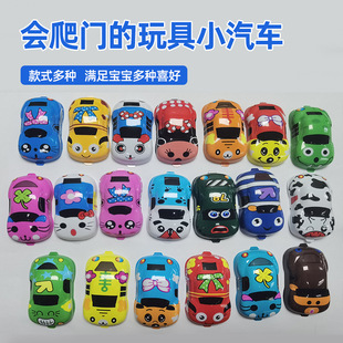 Cross-border hot-selling creative new anti-gravity wall-climbing car inertial suction wall will climb the door of the toy car