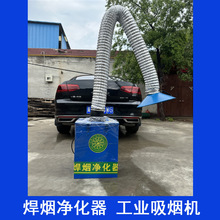 焊锡烟雾净化器车间流水线焊锡除烟设备维修台小型烙铁烟雾净化器