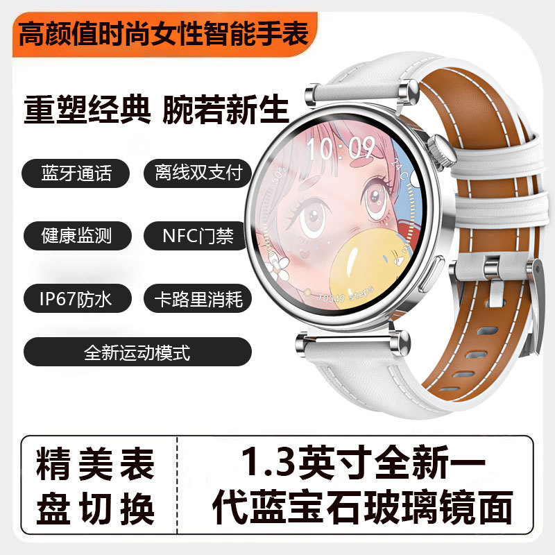 Women's Multifunctional Heart Rate, Blood Pressure and Blood Oxygen Monitoring Running Sports Bracelet High-Value Smart Watch