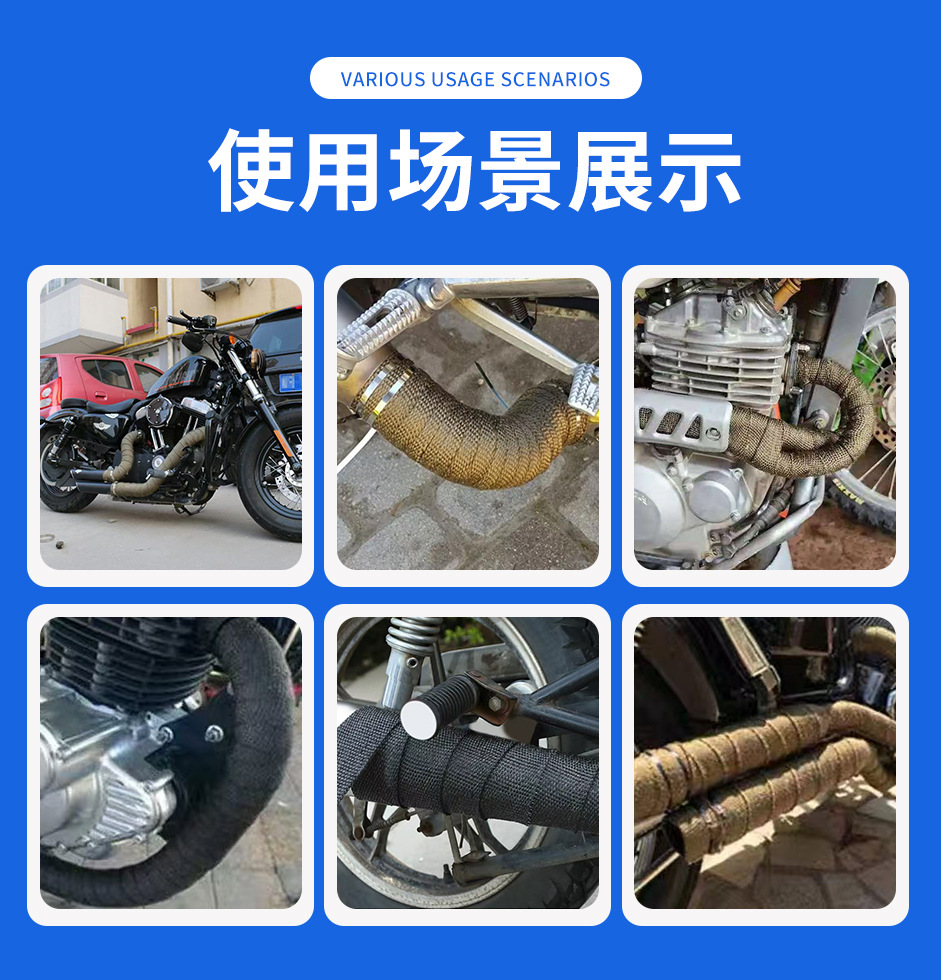 Fiberglass tape, banana tape, motorcycle exhaust pipe insulation tape, basalt tape, insulation cotton