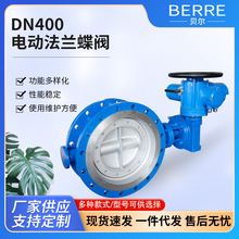 DN400늄ӷ��m���y�X�Ͻ���|��ˮ�_�P�Д��{���y