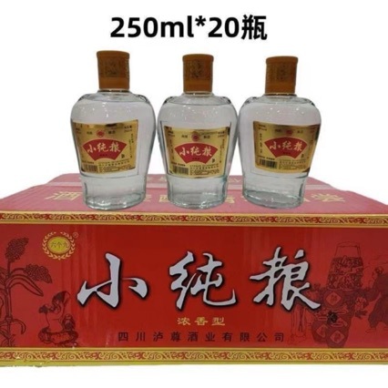 厂货直发 四川泸州六个九小纯粮38度浓香型整箱20*250ml白酒批发