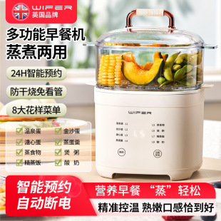 Lady Haofu's Household Automatic Power-Off Small Electric Hot Pot Mini Multi-Functional Dormitory Breakfast Porridge Steamed Egg Cooker