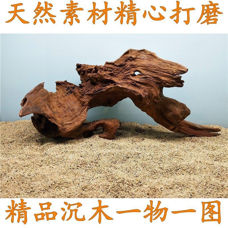 Driftwood fish tank Landscaping Root Tree stump Purple teak Arch bridge Wood into South America Flat roof