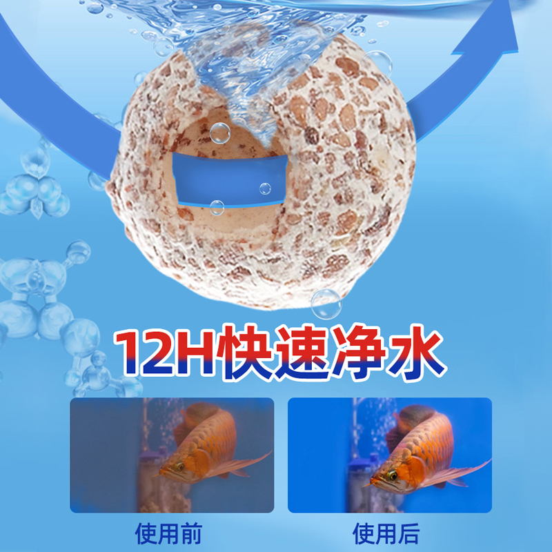 AC滤材中空石英球鱼缸用过滤器材料水质净化全套水族养鱼底滤材|undefined
