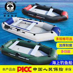 Solarmarine Speed Rigid Inflatable Boat, Thick Skin Kayak, Sea Raft Fishing Boat, Hard Bottom Boat