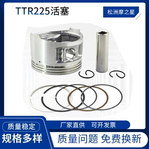 Yamaha TTR230 TT-R230 TTR225 silindr porşen dəsti