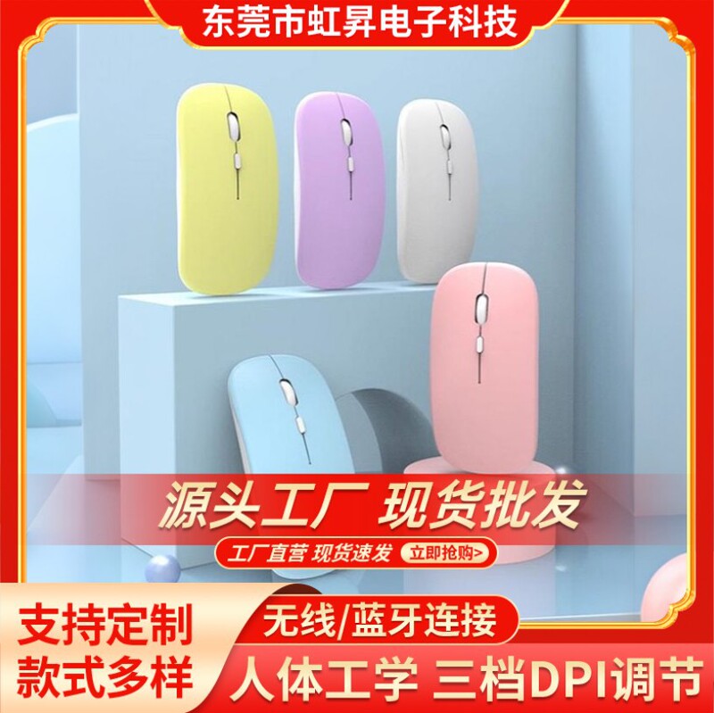 Factory Wholesale Suitable for Apple Dual-Mode Bluetooth Mouse Wireless Charging Mobile Phone Tablet Rechargeable Wireless Mouse