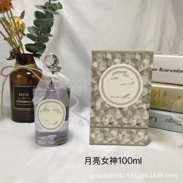 【渠道货源】潘海利根伊丽莎白玫瑰 月亮女神香水 牧羊少年 100ml